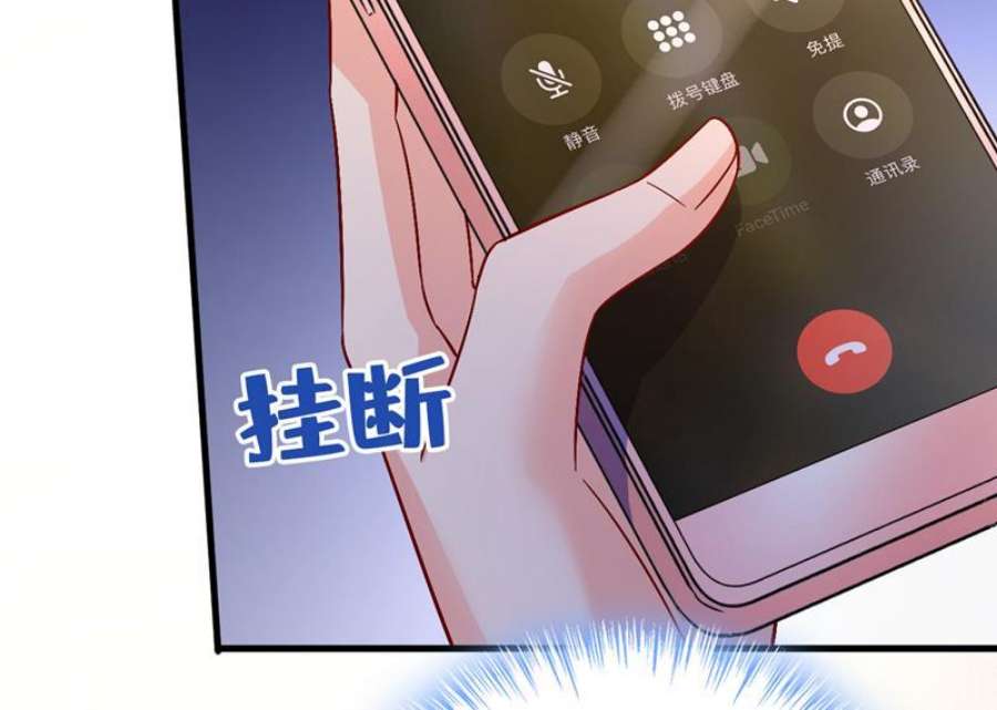 一念时光电脑被黑了？！