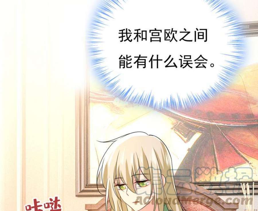 一念时光电脑被黑了？！