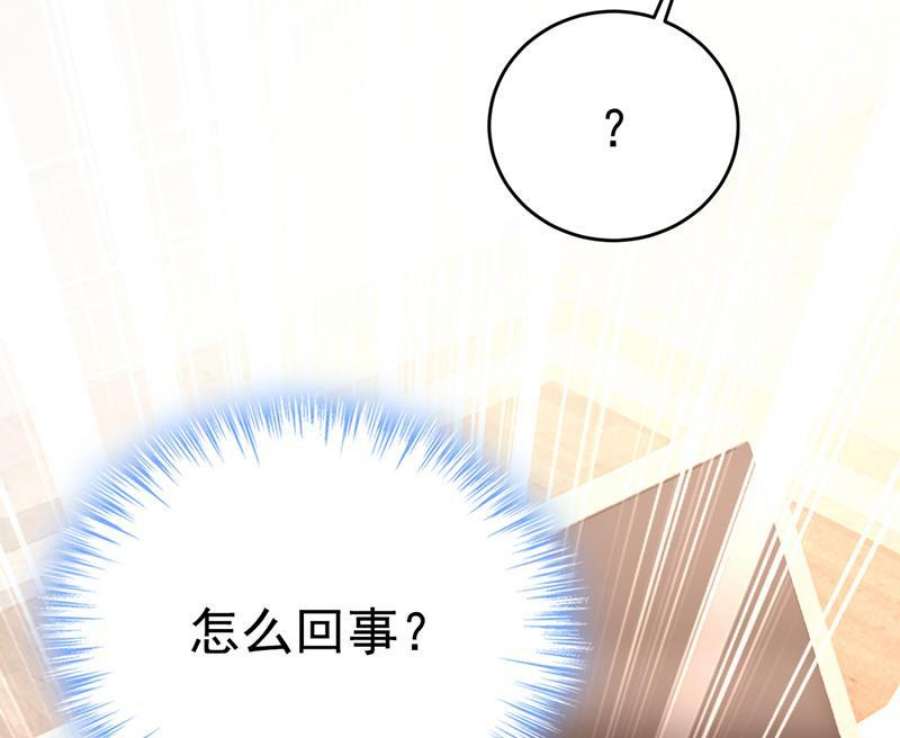 一念时光电脑被黑了？！