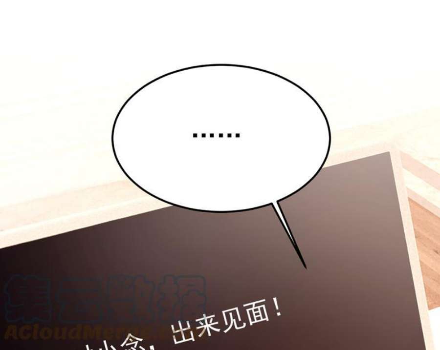 一念时光电脑被黑了？！