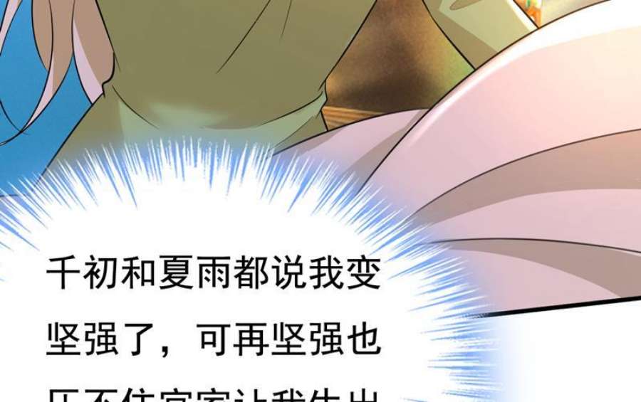 一念时光电脑被黑了？！