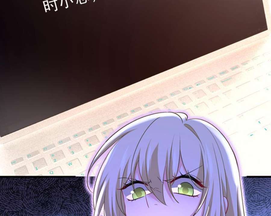 一念时光电脑被黑了？！