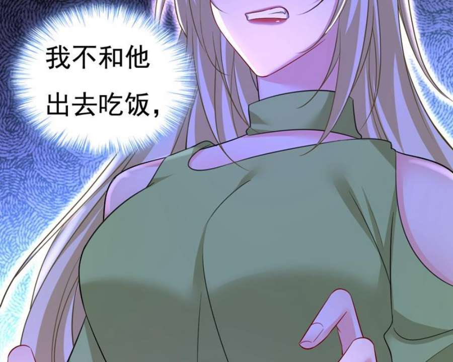 一念时光电脑被黑了？！