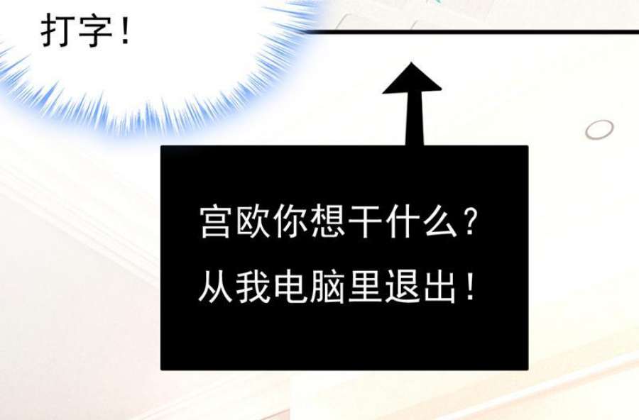 一念时光电脑被黑了？！