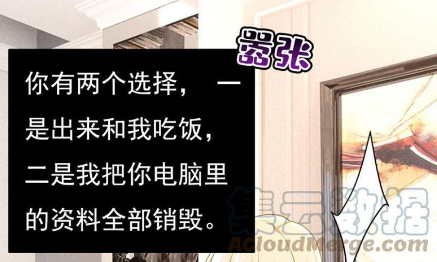 一念时光电脑被黑了？！