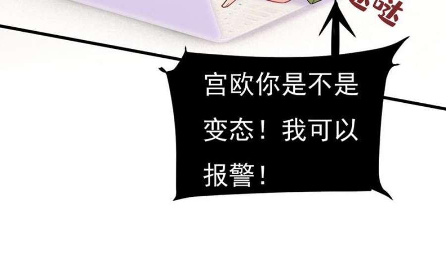 一念时光电脑被黑了？！