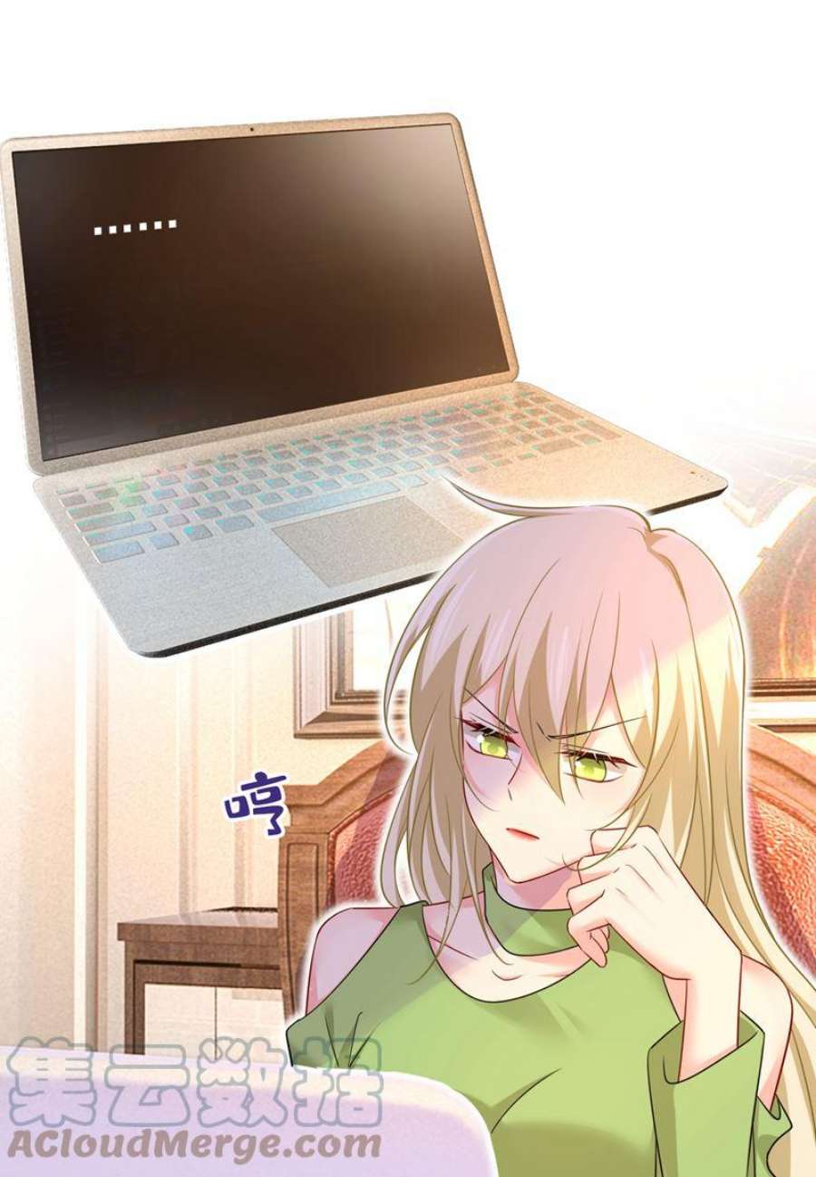 一念时光电脑被黑了？！