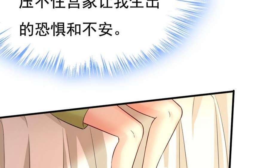 一念时光电脑被黑了？！