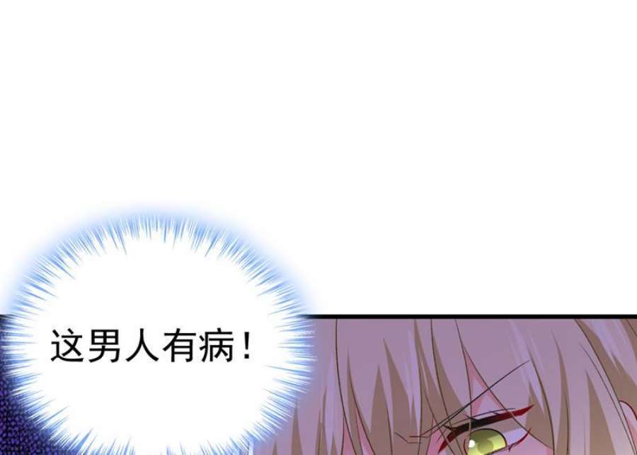 一念时光电脑被黑了？！