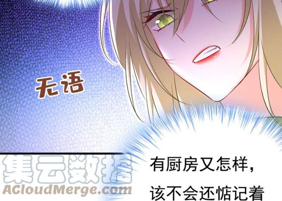 一念时光电脑被黑了？！