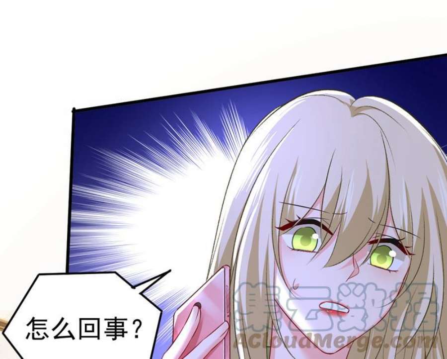 一念时光电脑被黑了？！