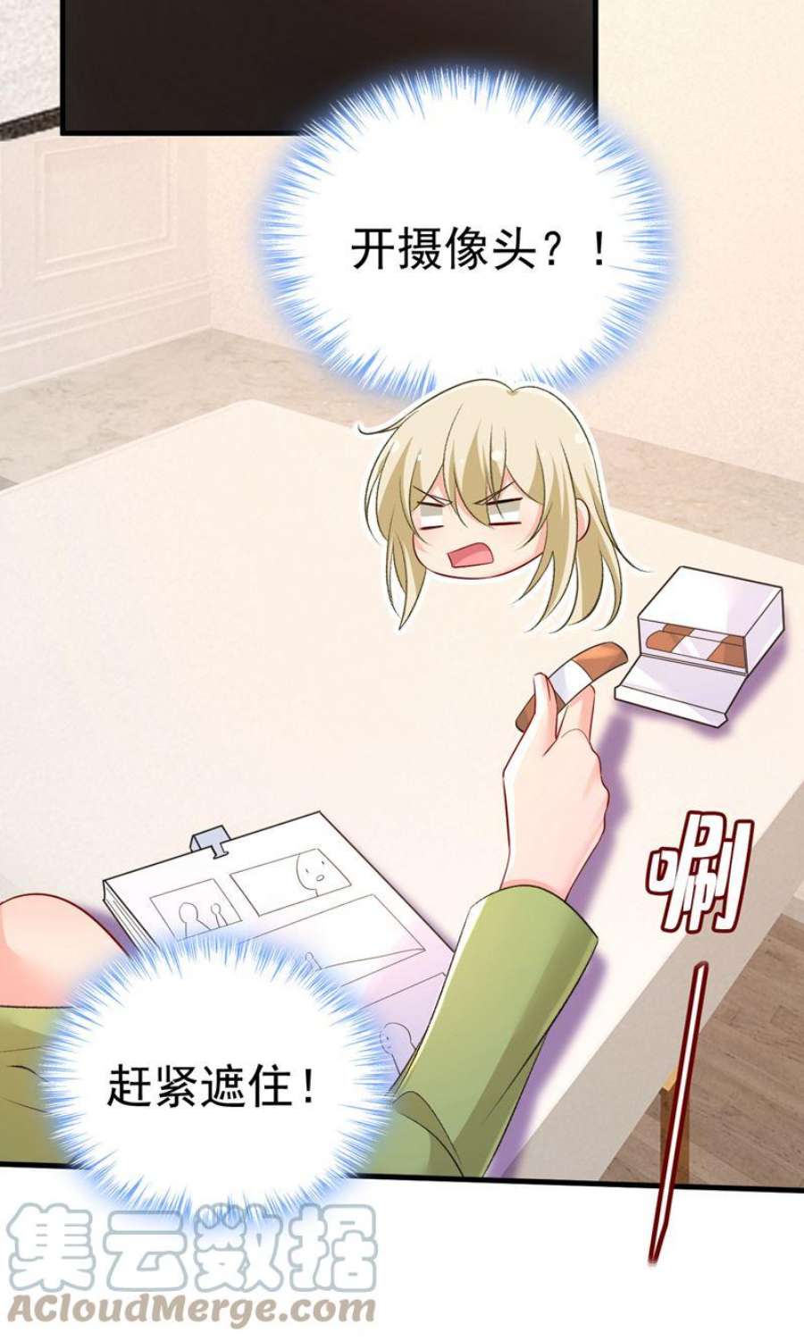 一念时光电脑被黑了？！