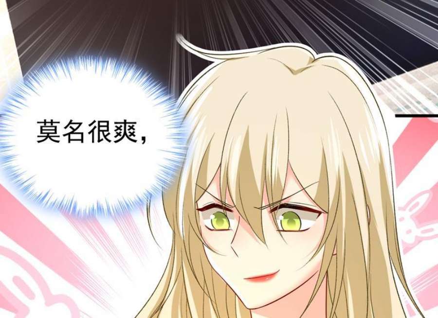 一念时光电脑被黑了？！