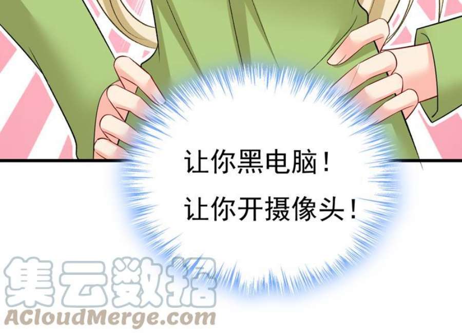 一念时光电脑被黑了？！