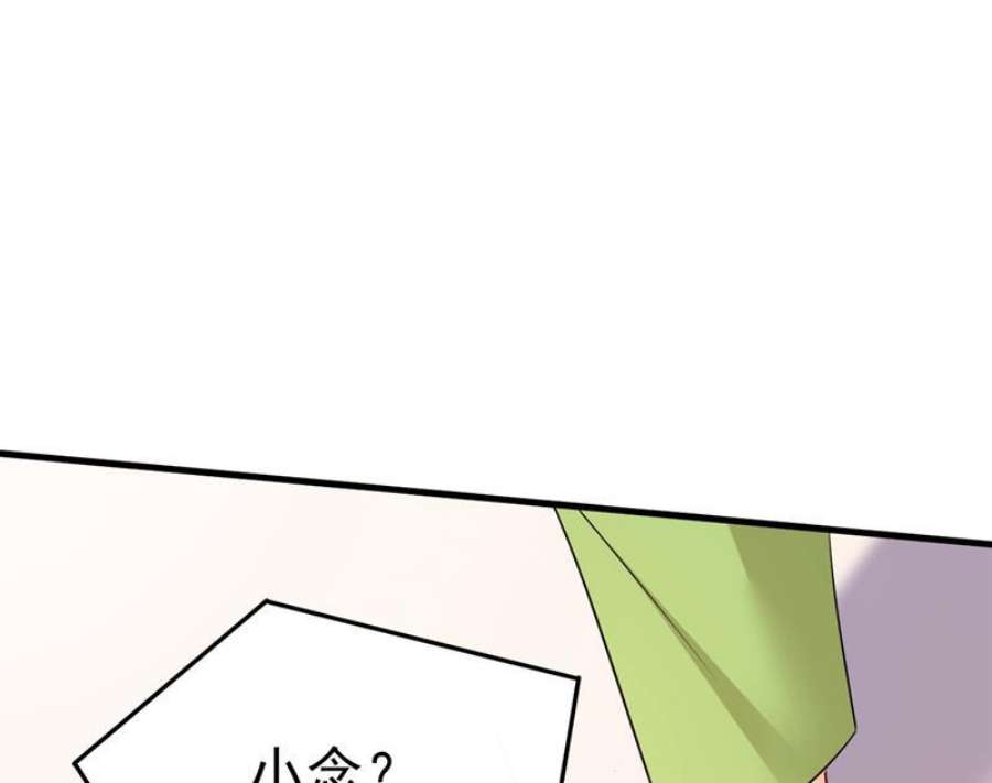 一念时光电脑被黑了？！