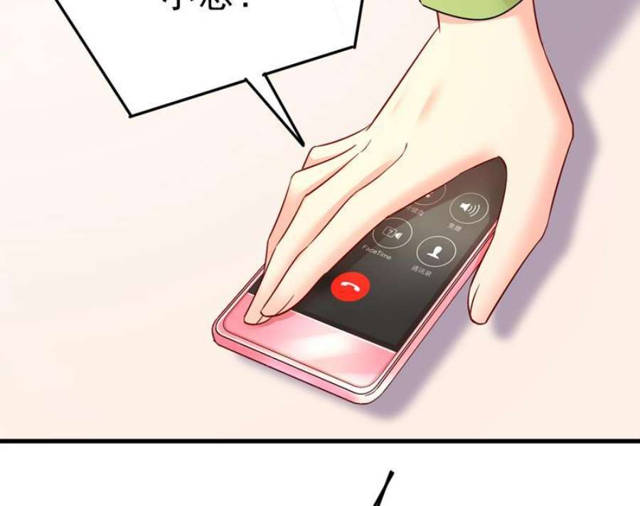 一念时光电脑被黑了？！