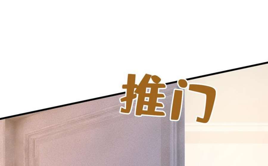 一念时光电脑被黑了？！