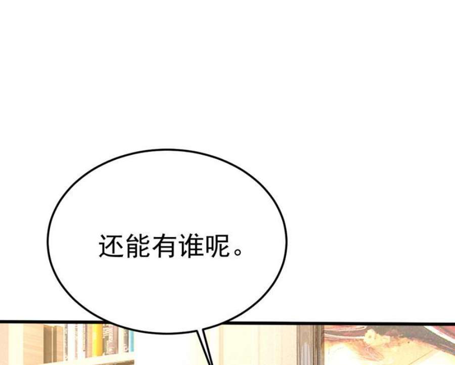 一念时光电脑被黑了？！