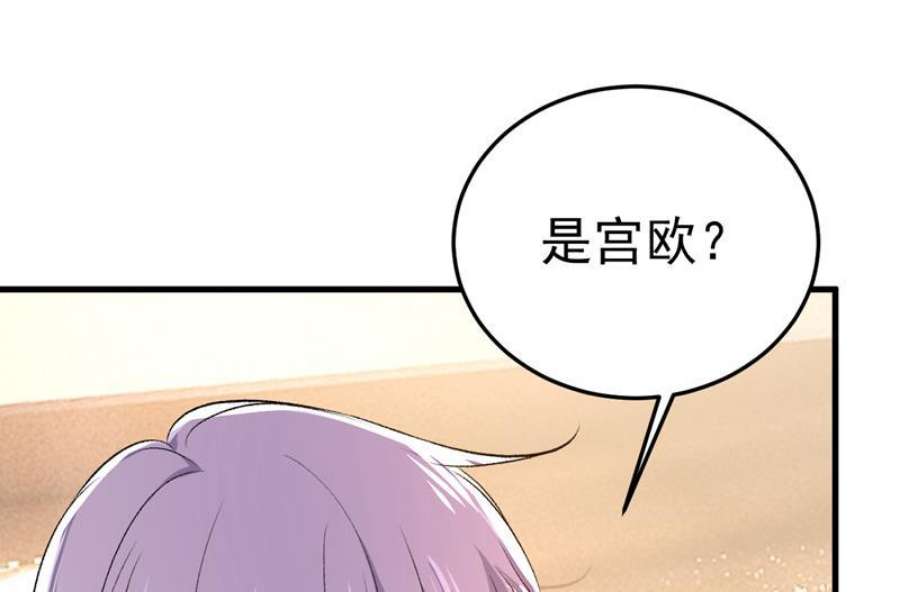 一念时光电脑被黑了？！