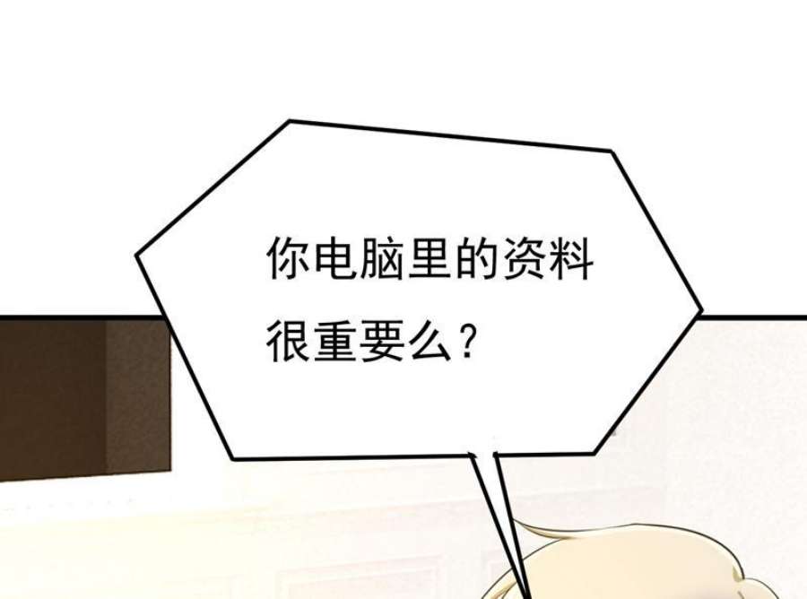 一念时光电脑被黑了？！