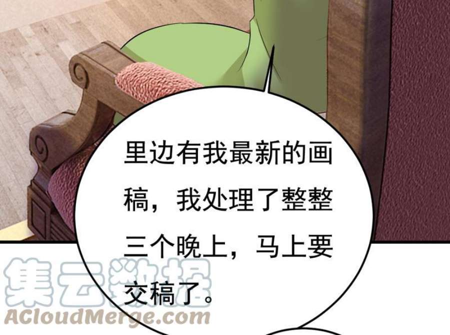 一念时光电脑被黑了？！