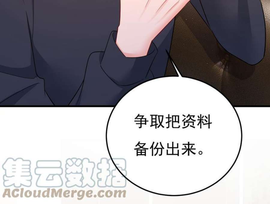 一念时光电脑被黑了？！