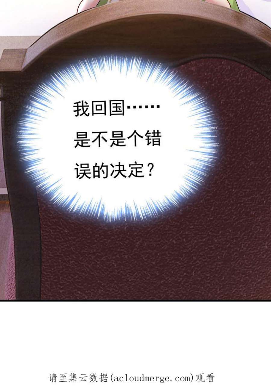 一念时光电脑被黑了？！