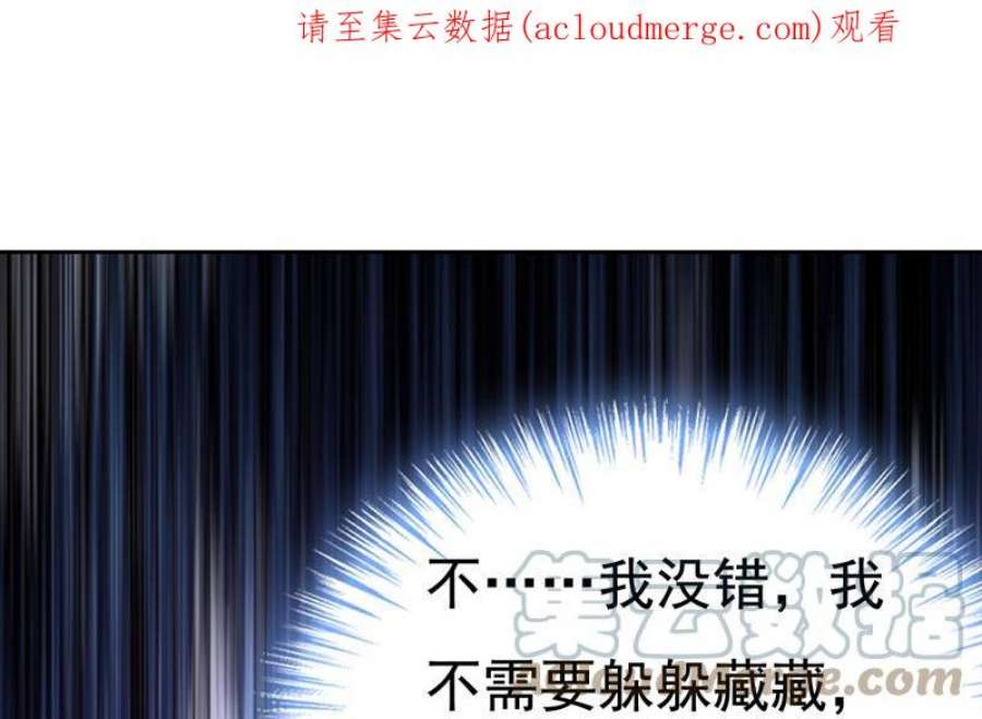 一念时光别去找他拿资料