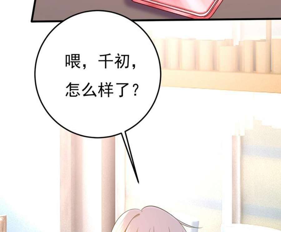 一念时光别去找他拿资料