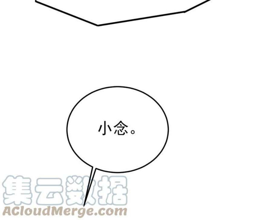 一念时光别去找他拿资料