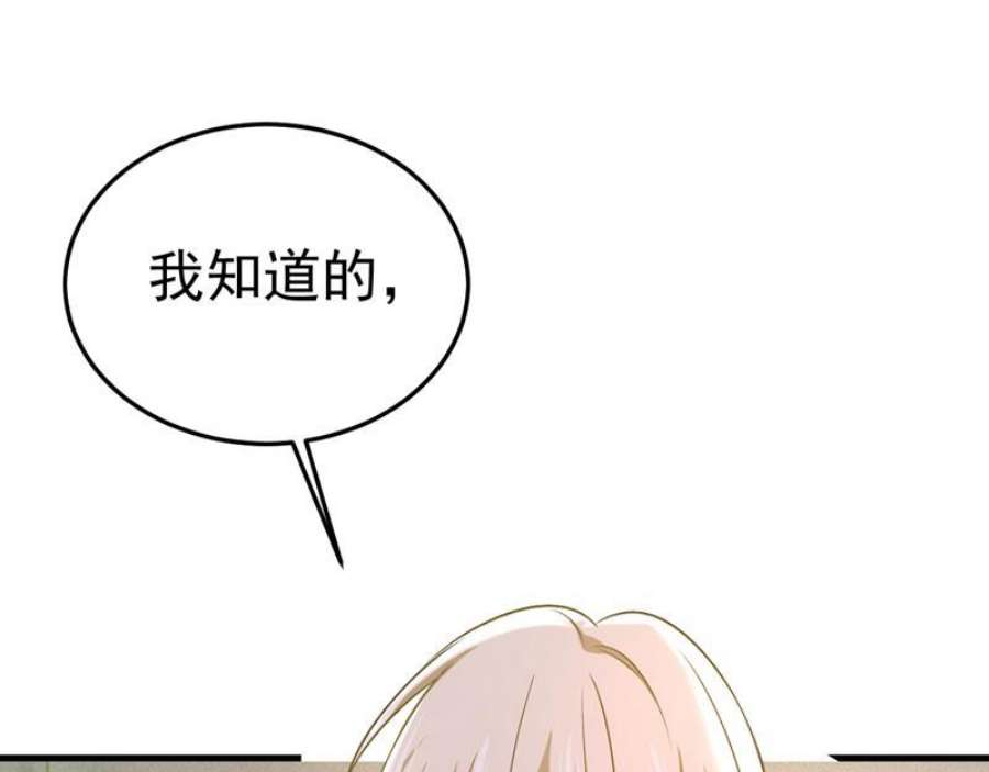 一念时光别去找他拿资料