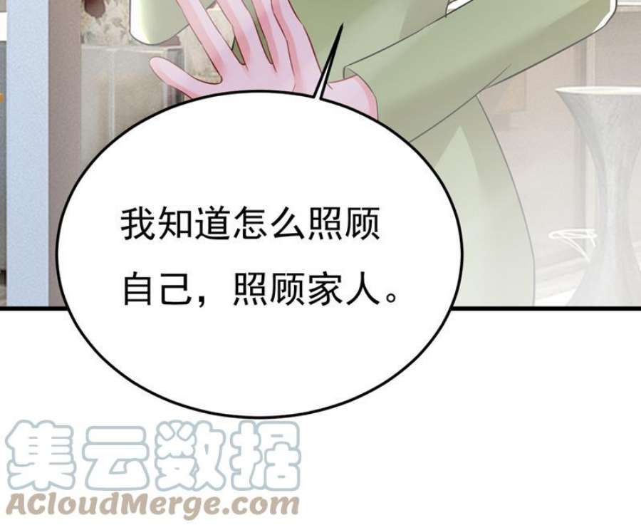 一念时光别去找他拿资料