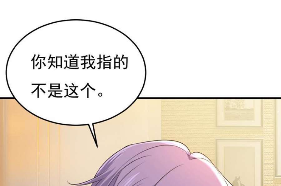 一念时光别去找他拿资料