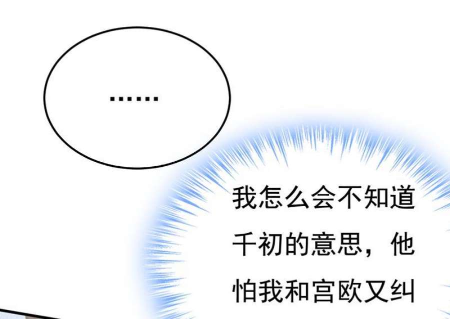 一念时光别去找他拿资料