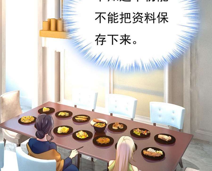 一念时光别去找他拿资料