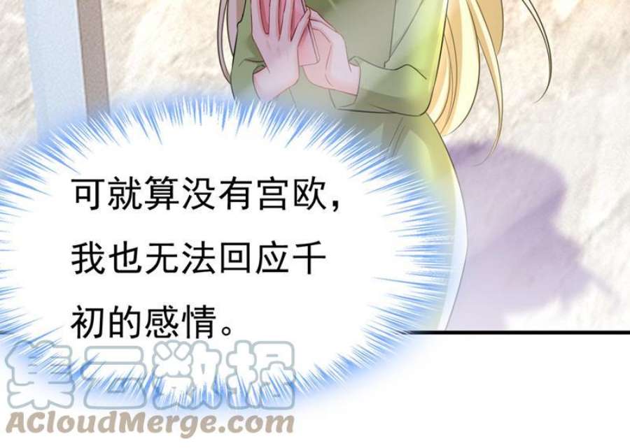 一念时光别去找他拿资料
