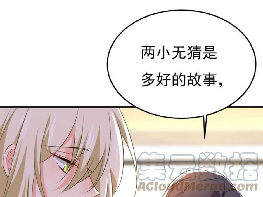 一念时光别去找他拿资料
