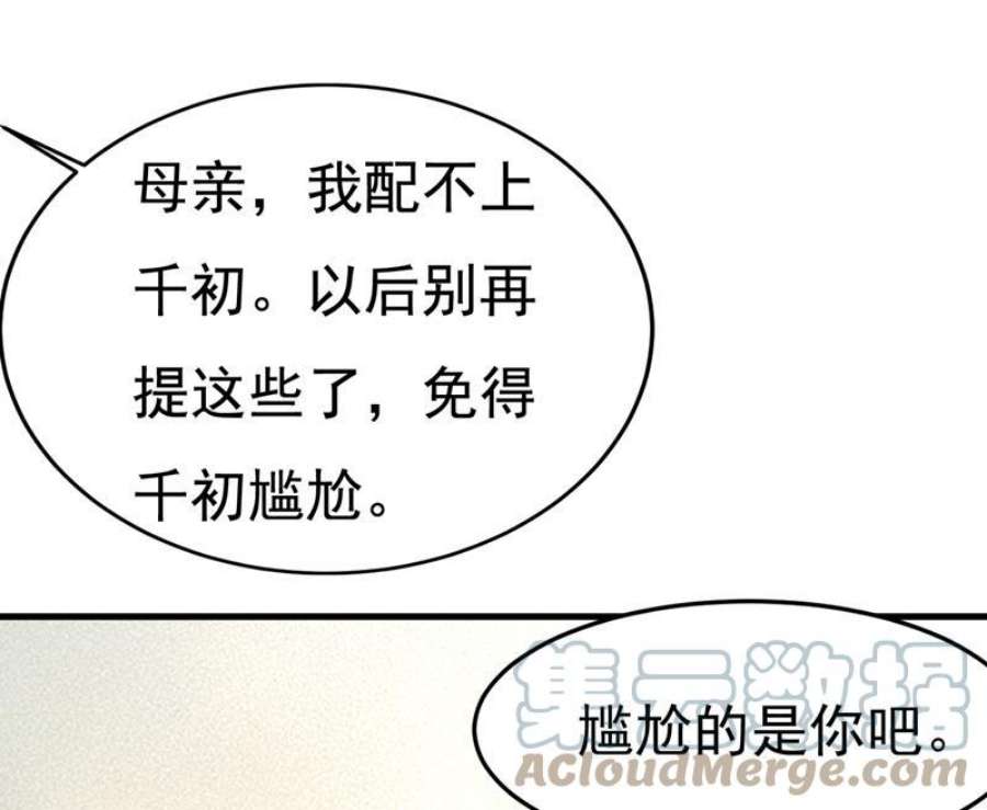 一念时光别去找他拿资料