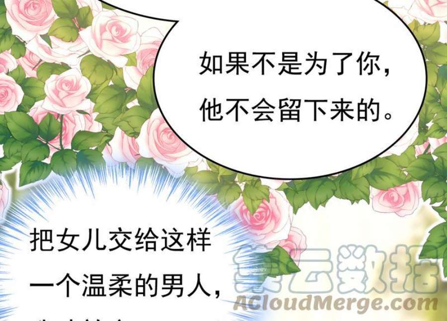 一念时光别去找他拿资料