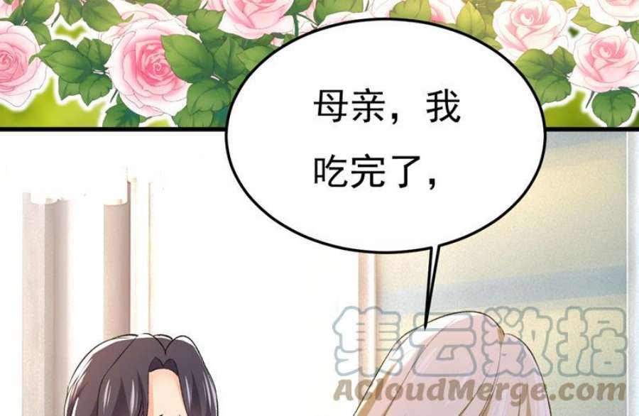 一念时光别去找他拿资料