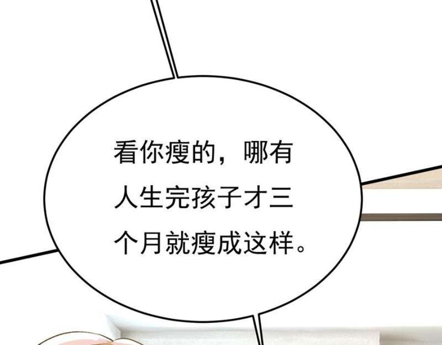 一念时光别去找他拿资料