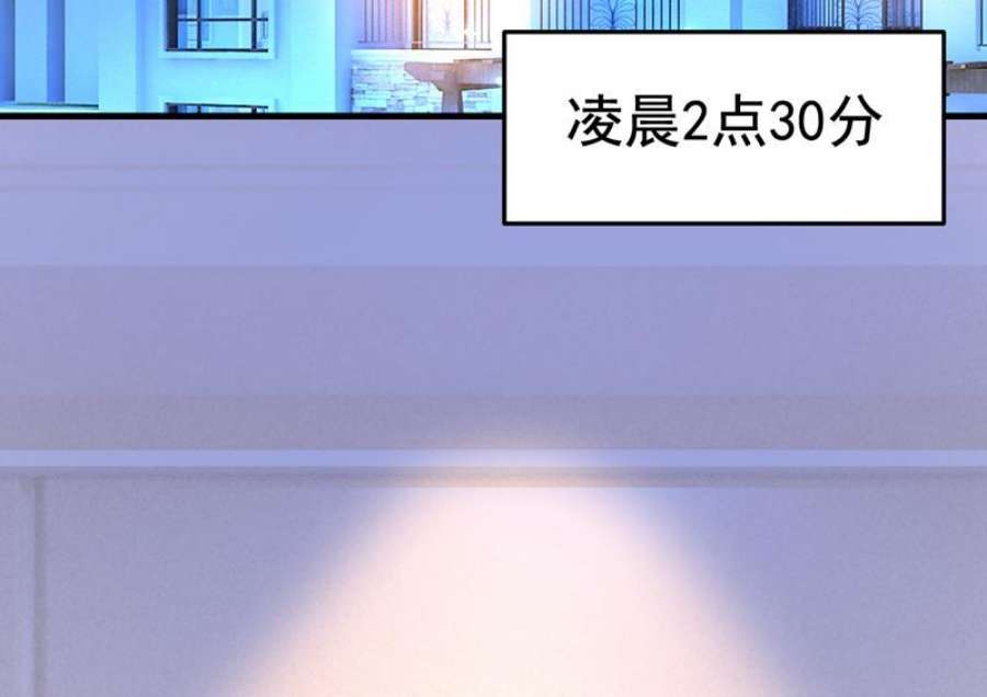 一念时光别去找他拿资料