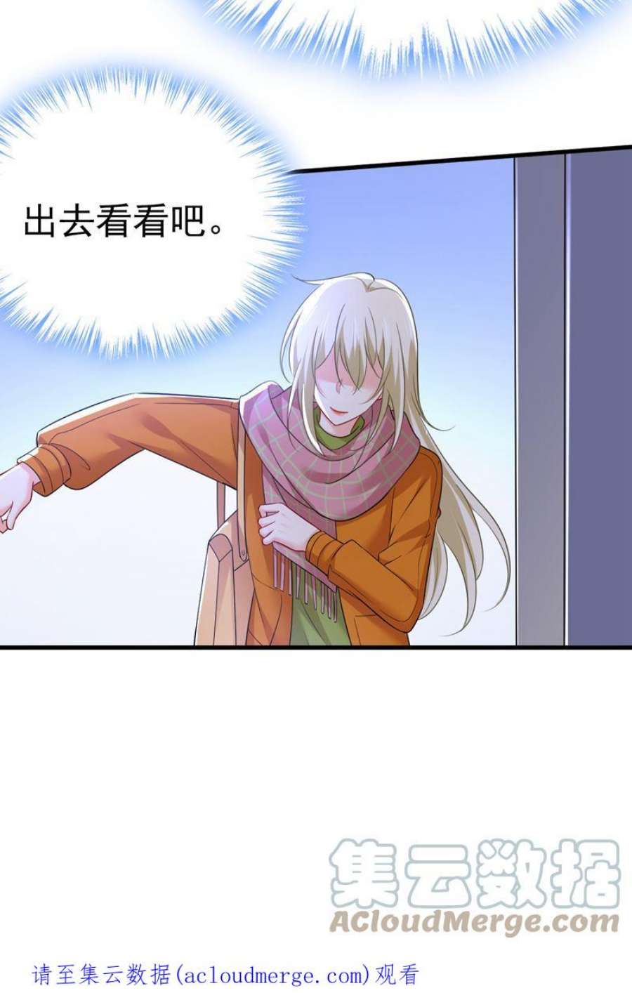 一念时光别去找他拿资料