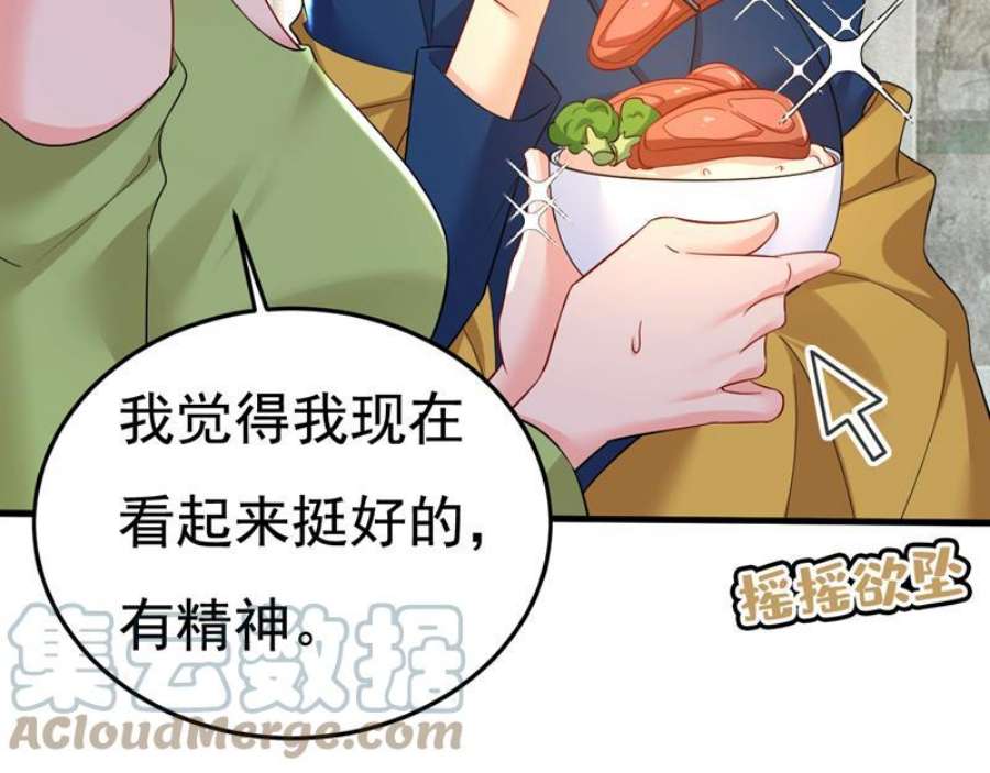 一念时光别去找他拿资料