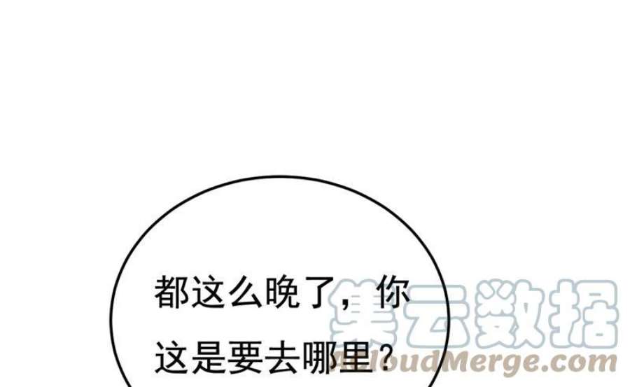 一念时光这是你逼我的！