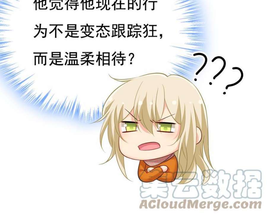 一念时光这是你逼我的！