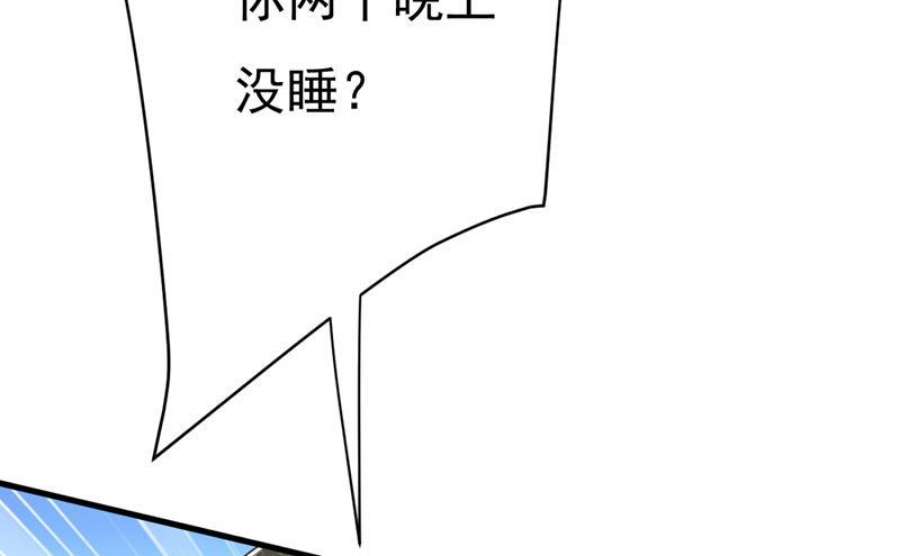 一念时光这是你逼我的！