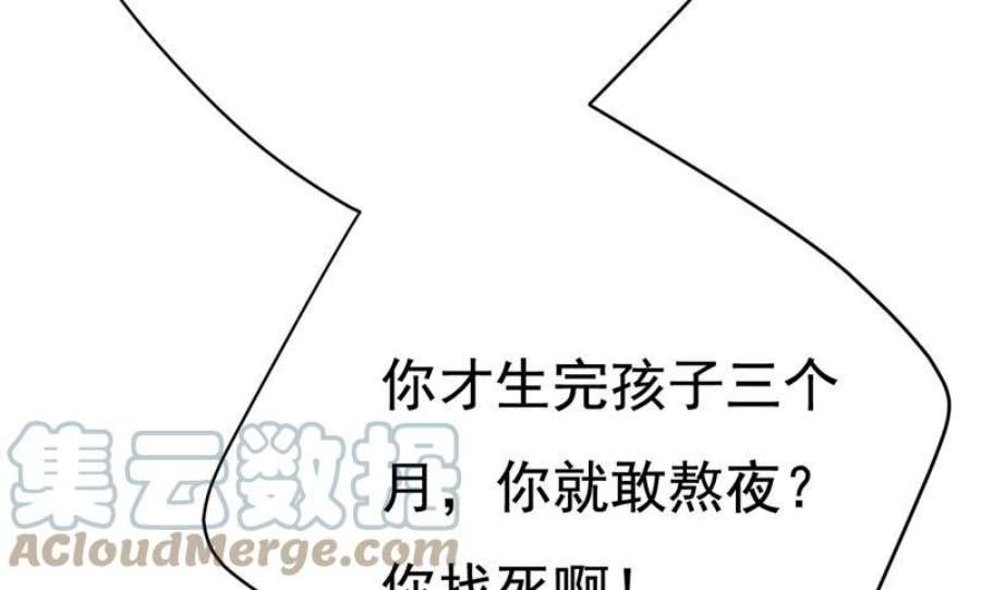 一念时光这是你逼我的！
