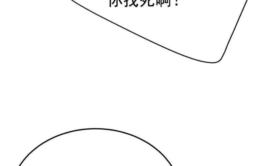 一念时光这是你逼我的！