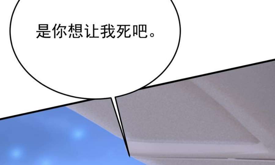 一念时光这是你逼我的！